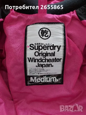 Дамска ветровка SuperDry , снимка 11 - Якета - 47199125