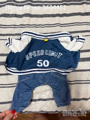 Дрешка за малко кученце