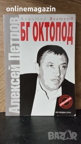 Книги  най-различни видове  около 40 броя , снимка 10 - Други - 54045680
