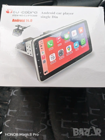 Продавам Универсална Кар Плей Навигация Eu Cobra, снимка 2 - Навигация за кола - 53716743