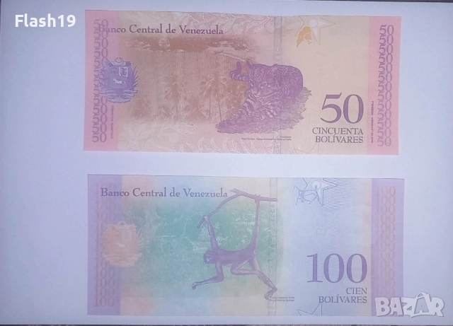 Венецуела 50 / 100 боливара 2018 UNC, снимка 2 - Нумизматика и бонистика - 52820202
