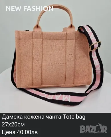 Дамски Чанти CALVIN KLEIN : CHANEL: PRADA : KARL LAGERFELD : , снимка 7 - Чанти - 47111536