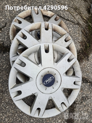 Тас тасове 15 цола за Ford / Форд 