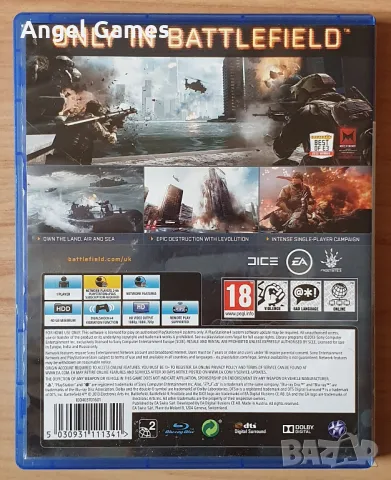 Battlefield 4 PS4 Playstation 4 Плейстейшън 5 PS5 PS шутър IV, снимка 2 - Игри за PlayStation - 48002070