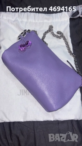 Jimmy Choo Callie Mini – Tanzanite Silver