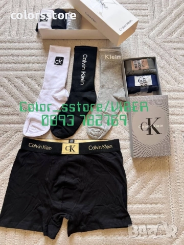 Мъжко луксозно бельо Calvin Klein код IM-56G