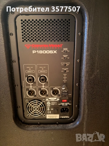 Cerwin vega P1800sx subwoofer , снимка 3 - Тонколони - 52738971