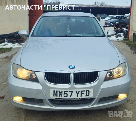БМВ е90 320и на части BMW e90 M42b20 na chasti , снимка 2 - Автомобили и джипове - 53100211