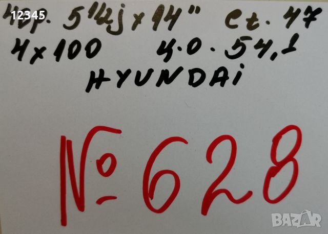 14’’4x100 originalni za hyundai/kia 14”4х100 оригинални за хюндай/кия-№628, снимка 2 - Гуми и джанти - 45490359