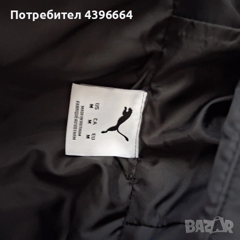 дамско яке PUMA, снимка 5 - Якета - 53474148