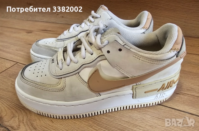 Nike Air Force 1 Shadow 