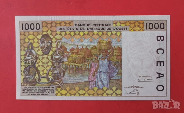 1000 франка 1995 Западно Африкански щати Сенегал, снимка 2 - Нумизматика и бонистика - 51272996