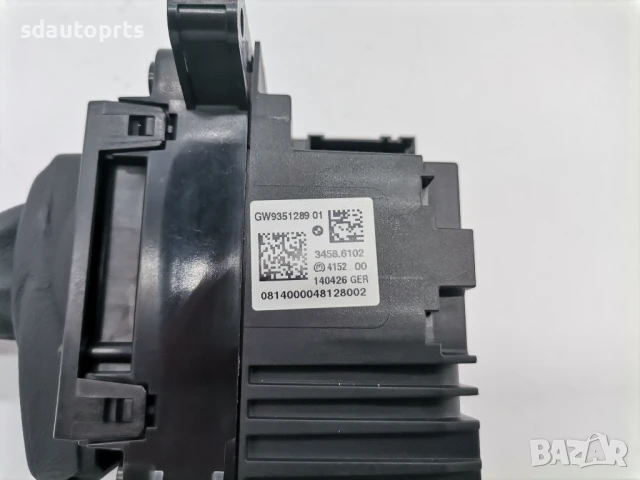 9351289 Спортен M Керамичен Скоростен Лост BMW X5 F15 X6 F16, снимка 8 - Части - 50537742