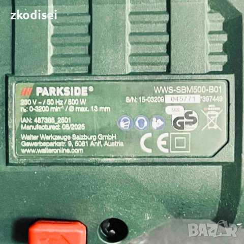 Дрелка PARKSIDE WWS-SBM500, снимка 2 - Бормашини - 53152525