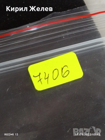 Четири пощенски картички НАПОЛИ, МАРСИЛИЯ, ГИБРАЛТАР за КОЛЕКЦИЯ ДЕКОРАЦИЯ 7406, снимка 14 - Филателия - 51700330