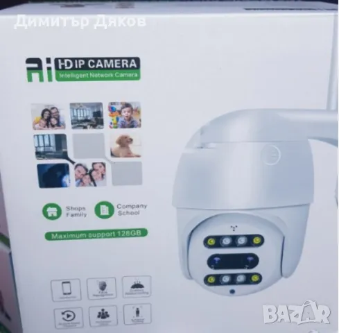 Двойна WiFi безжична IP камера 2MP FULL-HD1080P с цветно нощно виждане, снимка 4 - Камери - 48111047