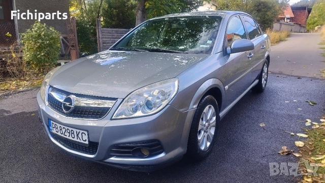 Опел Вектра Ц на части , снимка 2 - Части - 52226229