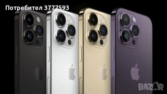 НОВ! iPhone 15 Pro 128GB Всички Цветове, С Гаранция!