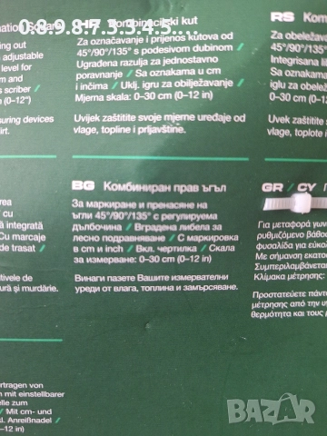 комбиниран прав ъгал на Parkside , снимка 3 - Други инструменти - 52637317
