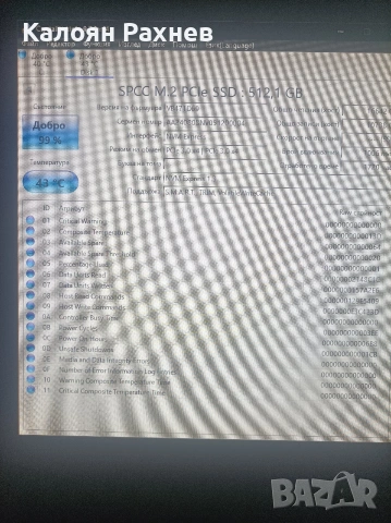 512GB Silicone power NVMe SSD, снимка 3 - Твърди дискове - 53710671