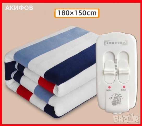 Голямо електрическо одеяло, снимка 10 - Олекотени завивки и одеяла - 51886674