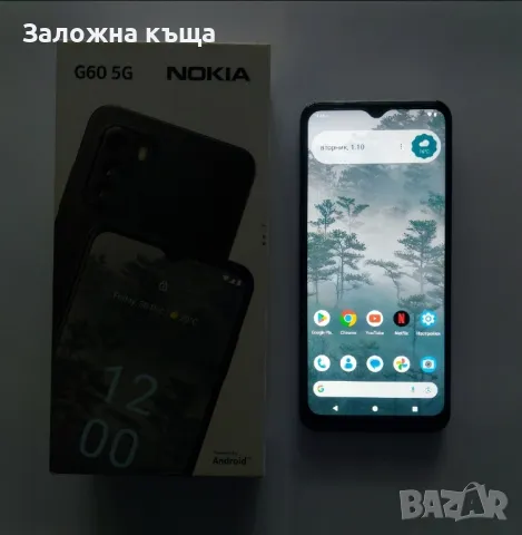 Nokia G60 5G Dual - 6GB RAM / 128GB / 50MPx / 120Hz / 4500mAh (пълен комплект), снимка 3 - Nokia - 47423123