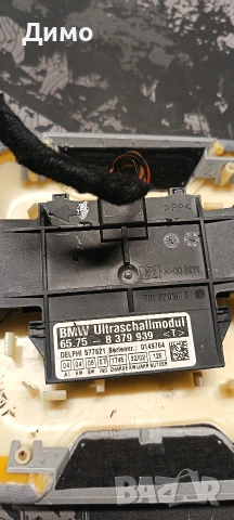 обемен датчик модул аларма бмв е46 bmw e46, снимка 2 - Части - 54239911