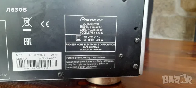 Ресивър PIONEER vsx-529 USB HDMI , снимка 9 - Ресийвъри, усилватели, смесителни пултове - 47075527