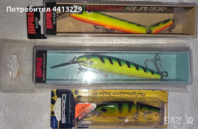 воблери рапала и спро за сом и бяла риба