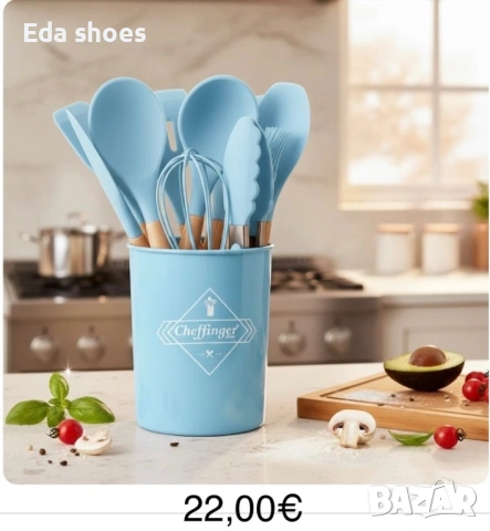 Комплект кухненски прибори от 12 части, снимка 5 - Прибори за хранене, готвене и сервиране - 53625273