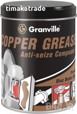 Медна грес 500 гр.