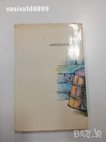 Аркадий Гайдар том 1 , снимка 3 - Художествена литература - 48699757