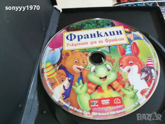 ФРАНКЛИН ДВД 0303251636, снимка 2 - DVD филми - 49346779