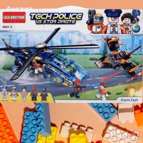 Конструктор Градска полиция, 699 части с 5 фигурки 8601-3, снимка 3 - Конструктори - 52283320