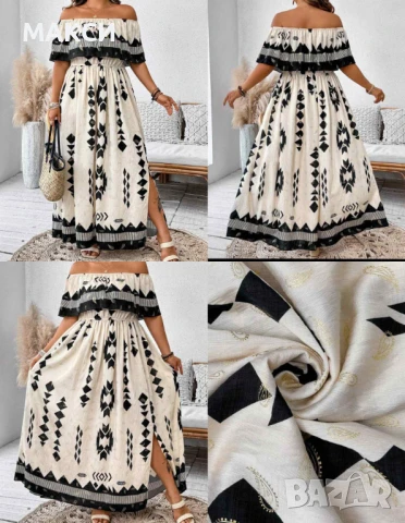 Макси красива модерна дълга ефирна рокля в десен етно мотиви със златисти орнаменти/шампанско и черн