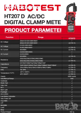 AC/DC Амперклещи HABOTEST HT207D прав/променлив ток, Мултицет Амперметър Тестер , снимка 14 - Други инструменти - 46897194