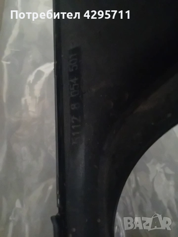 спойлер и дифузьори за бмв ф30, снимка 5 - Части - 53242928