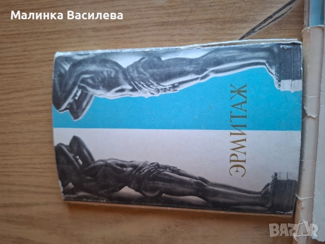 картички от СССР , снимка 2 - Други ценни предмети - 54095435