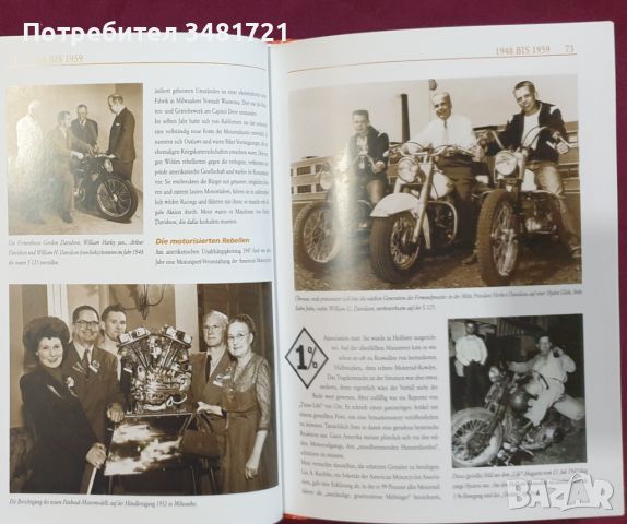 Харли-Дейвидсън илюстриран справочник / Harley-Davidson Grossartige Bikes aus Amerika, снимка 8 - Енциклопедии, справочници - 45668445