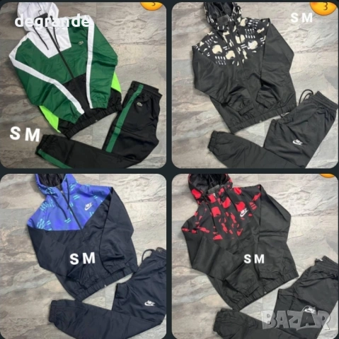 ♣️НАМАЛЕНИ Мъжки Шушлякови Екипи 