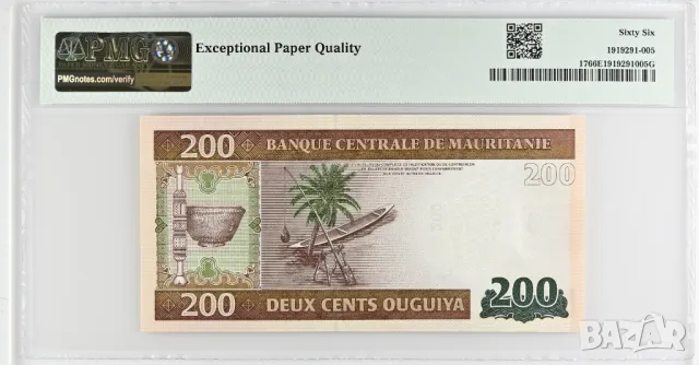 Мавритания 200 угия 2013 година PMG 66, снимка 2 - Нумизматика и бонистика - 50374434