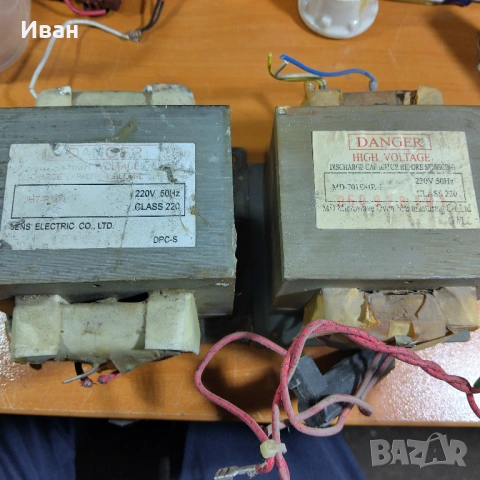 Продавам трансформатори за микровълнови печки, снимка 5 - Друга електроника - 54239689