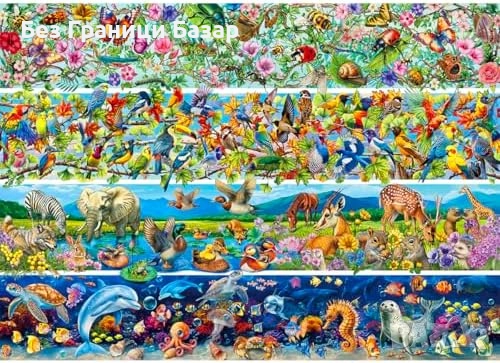 Нов Пъзел 1000 части – природа и животни, подарък за възрастни 70x50 см