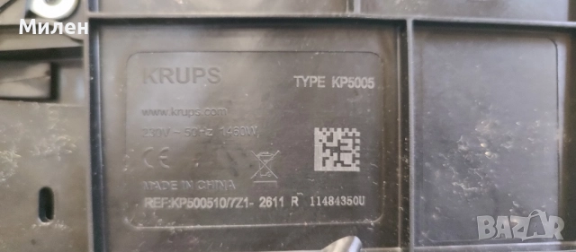 Кафемашина с гаранция 1 година Nescafe Dolce gusto Krups Circolo.Silver, снимка 12 - Кафемашини - 52753662