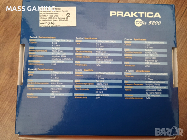 PRAKTICA DPIX 5200 ФОТОАПАРАТ , снимка 3 - Фотоапарати - 52819268