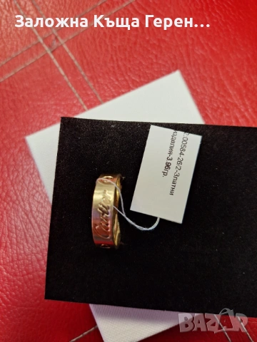 Златен пръстен 3.96гр 14к, снимка 2 - Пръстени - 54106020