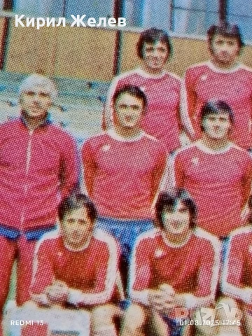 Старо календарче от соца рядко за КОЛЕКЦИЯ ДЕКОРАЦИЯ 34979, снимка 4 - Колекции - 51219500