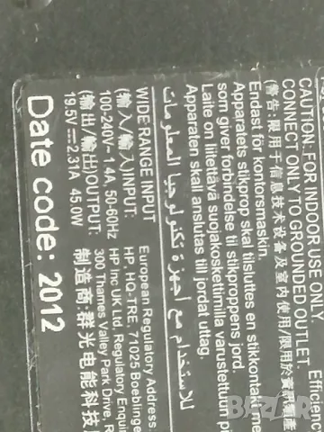 Оригинално зарядно HP 19,5V 45W тънката букса, снимка 6 - Кабели и адаптери - 48489261