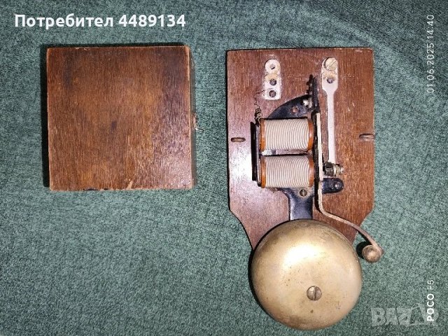 Стар звънец за дома, снимка 2 - Антикварни и старинни предмети - 50504903