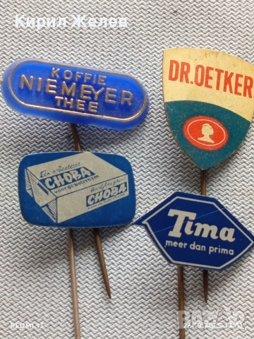 Лот рекламни значки 20 броя стари редки за КОЛЕКЦИЯ ДЕКОРАЦИЯ 50269, снимка 5 - Колекции - 52185403